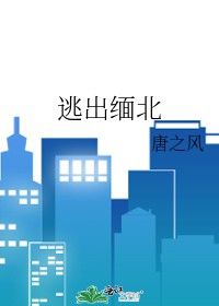 ����С˵:�ӳ��山