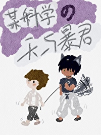 ����С˵:������ͬ�ˣ�ĳ��ѧ�����뱩��