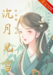 ����С˵:���¼�ѩ/Ů���к����䲡������