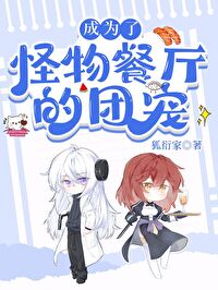 ����С˵:��Ϊ����������ų�