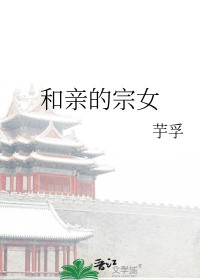 ����С˵:���׵���Ů