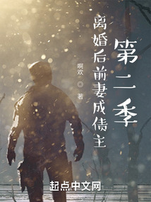 ����С˵:����ǰ�޳�ծ���ڶ���