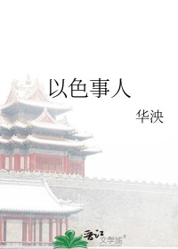 ����С˵:��ɫ����