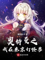 ����С˵:������֮���ڶ��������