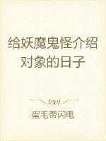 ����С˵:����ħ���ֽ��ܶ��������