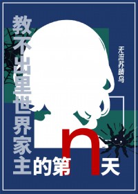 ͬ��С˵:[����] �̲�������������ĵ�n��