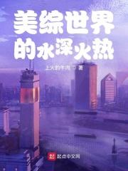 ����С˵:���������ˮ�����