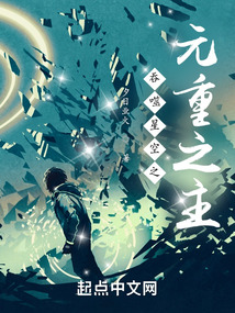 ����С˵:�����ǿ�֮Ԫ��֮��