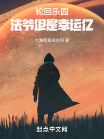 ����С˵:�ֻ���԰����ү����������