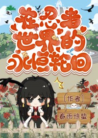 ����С˵:[��Ӱͬ��] ����������������ֻ�