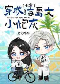 ����С˵:��Ϊ������С�ڻ�[����]