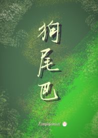 ����С˵:��β��