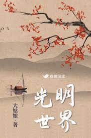 ����С˵:��������