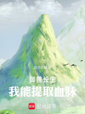 ����С˵:���޳�����������ȡѪ��