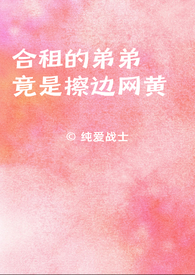 ����С˵:����ĵܾܵ��ǲ�������