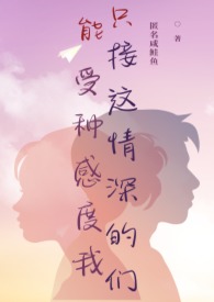 ����С˵:ֻ�ܽ������������ȵ����ǣ���ת���� H��