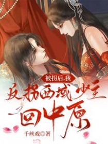 ����С˵:���պ��ҷ���������������ԭ