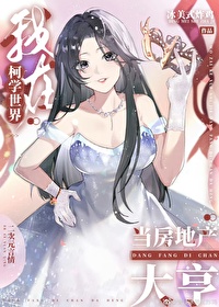 ͬ��С˵:������ͬ�ˣ����ڿ�ѧ���統���ز����