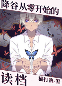 ����С˵:[����] ���ȴ��㿪ʼ�Ķ���