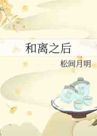 ����С˵:����֮��