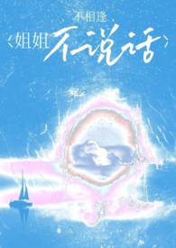 ����С˵:��㲻˵�����ǿƣ�