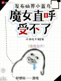 ����С˵:�Ļ��������ɽ磬����ֱ��������