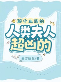 ����С˵:�Ǹ�Ѫ���������˳��׵ģ�