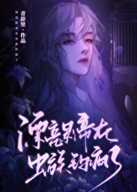 ����С˵:Ư��Ӱ���ڳ��������