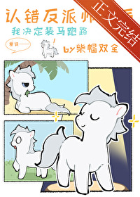 ����С˵:С�����ϴ�����ʦ���