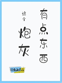 ����С˵:����ڻ��е㶫��[�촩]