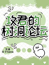 ����С˵:�ֵܣ�ˢ��̳��