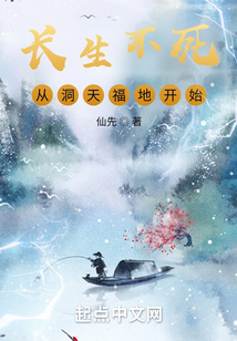 ����С˵:�����������Ӷ��츣�ؿ�ʼ