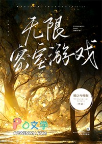 ����С˵:[������] ����������Ϸ