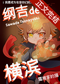 ͬ��С˵:[����] �ټ��ĺ��