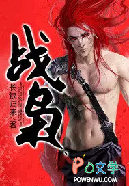 ����С˵:ս��