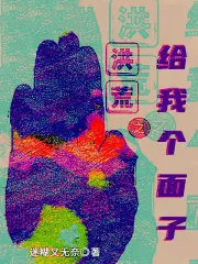 ����С˵:���֮���Ҹ�����