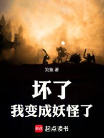 ����С˵:��ħ���������ˣ��ұ��������