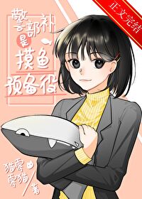 ͬ��С˵:[����ͬ��] ������������Ԥ����