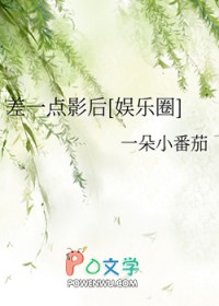 ͬ��С˵:[����ͬ��] ��һ��Ӱ��