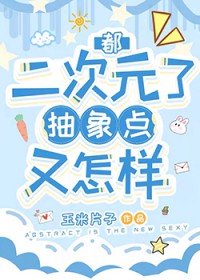 ͬ��С˵:[����] ������Ԫ�˳����������