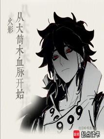 ����С˵:��Ӱ�Ӵ�ͲľѪ����ʼ