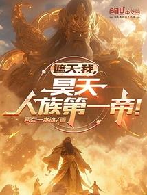 ����С˵:���죺�ң���죬�����һ�ۣ�