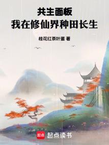 ����С˵:������壬�������ɽ����ﳤ��