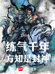 ����С˵:����ǧ�꣬��֪�Ƿ���