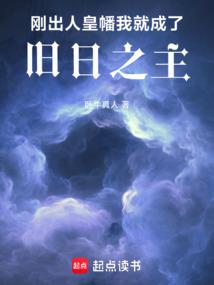 ����С˵:�ճ��˻�ᦣ��Ҿͳ��˾���֮��