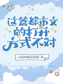 ����С˵:��ƪ�����ĵĴ򿪷�ʽ����