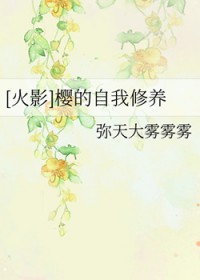 ����С˵:[��Ӱ] һֻ��Խӣ����������