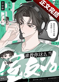 ����С˵:˭������ô�����ѵ�