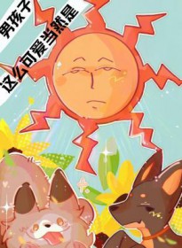 ����С˵:��ô�ɰ���Ȼ���к���