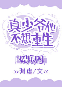 ����С˵:����ү����ѧ������Ȧ����